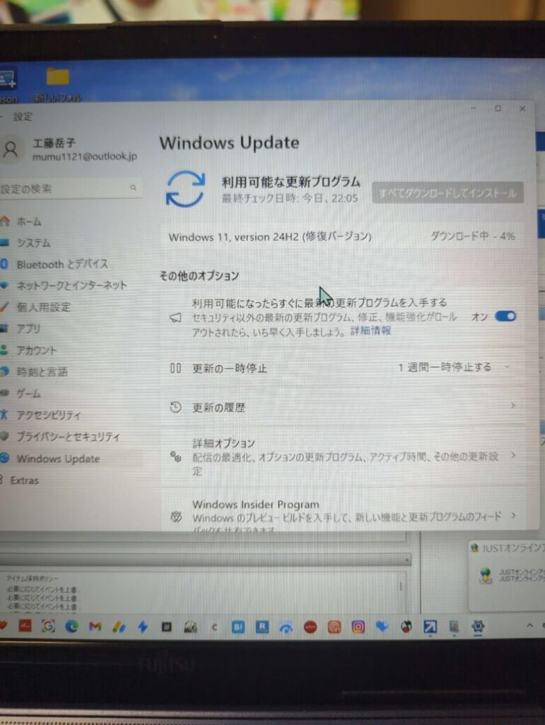 Windowsupdateの修復バージョン