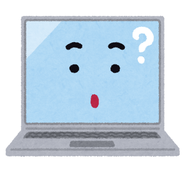 パソコンこわれた?