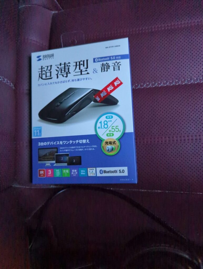 Bluetoothマウス充電式